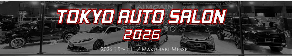 TOKYO AUTO SALON 2016